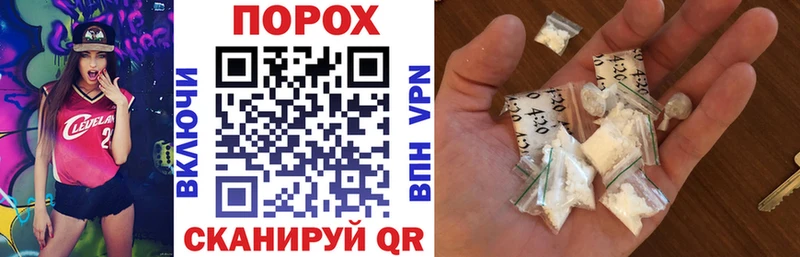 blacksprut как войти площадка наркотические препараты Амфетамин 97% где найти Южно-Сухокумск
