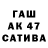 Alpha PVP СК COMMON PERSON