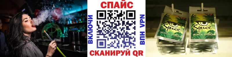 купить   Южно-Сухокумск  OMG ссылка  Бутират BDO 