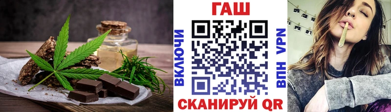 Canna-Cookies конопля blacksprut ТОР Южно-Сухокумск