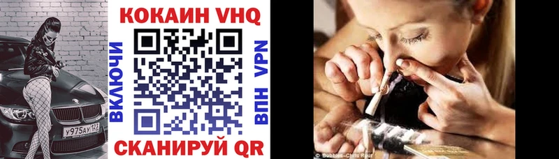 маркетплейс как зайти  Южно-Сухокумск  Кокаин 97% 