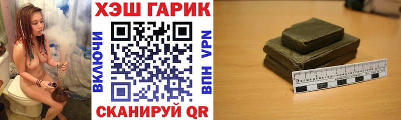 ГАШ индика сатива наркотики Южно-Сухокумск