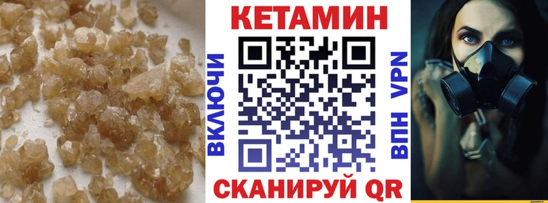 darknet Telegram  хочу наркоту  Южно-Сухокумск  Кетамин ketamine 