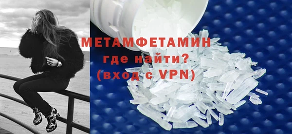 мдма Бородино