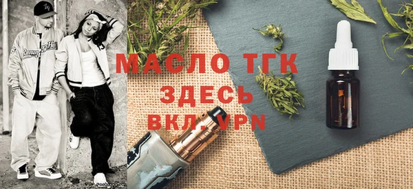 бутик Бугульма