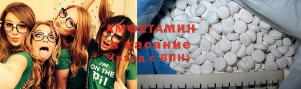 бутик Бугульма