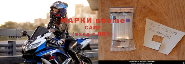 бутик Бугульма