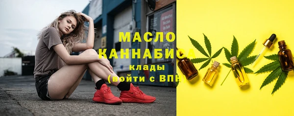 мдма Бородино