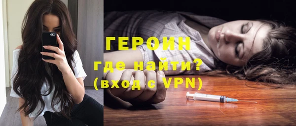 каннабис Бронницы