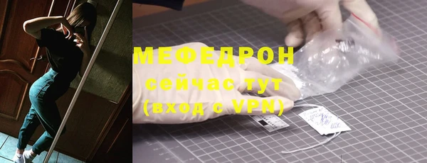 бутик Бугульма
