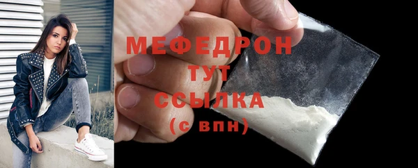 каннабис Бронницы