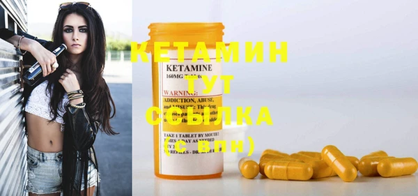 каннабис Бронницы