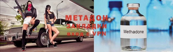 мдма Бородино