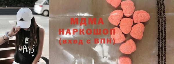 каннабис Бронницы