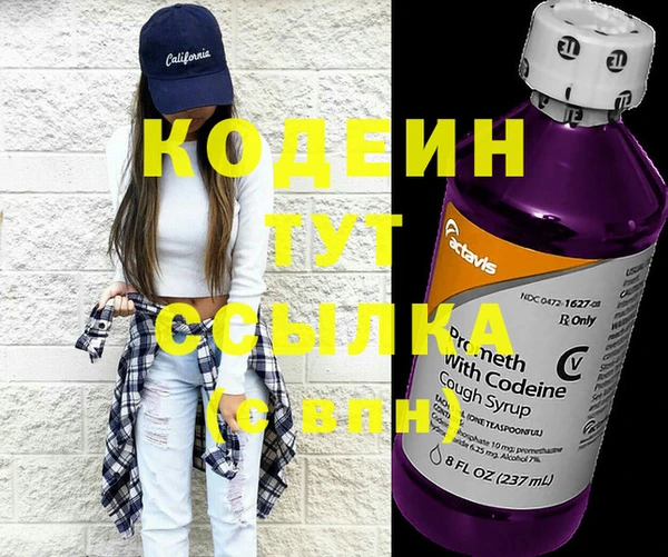 каннабис Бронницы