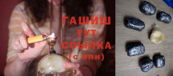 каннабис Бронницы