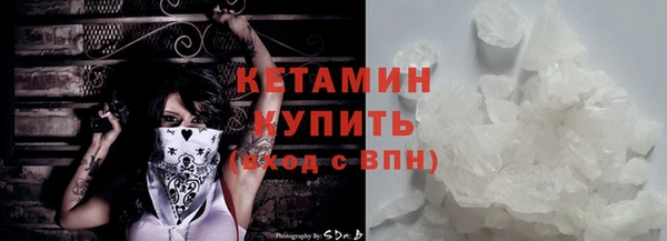 бутик Бугульма