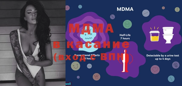 мет Снежногорск
