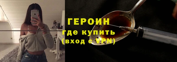 PSILOCYBIN Снежинск