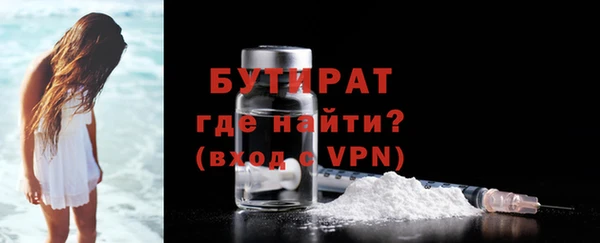 бутик Бугульма