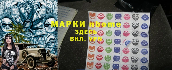 мдма Бородино