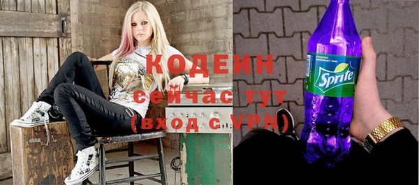 бутик Бугульма