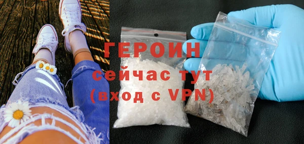 мдма Бородино