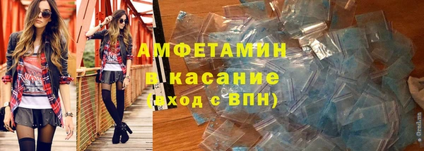 мдма Бородино