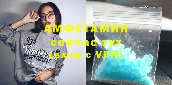 мдма Бородино