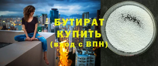 каннабис Бронницы