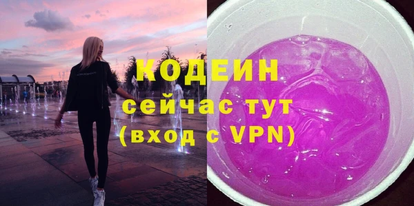 бутик Бугульма