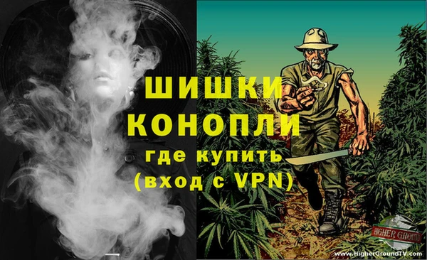 бутик Бугульма