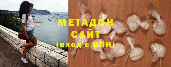 каннабис Бронницы