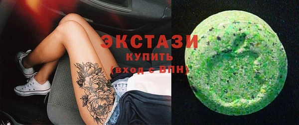 каннабис Бронницы