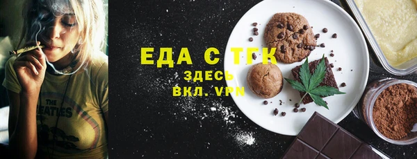 бутик Бугульма