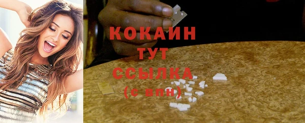 бутик Бугульма