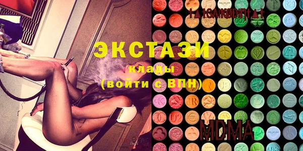 PSILOCYBIN Снежинск