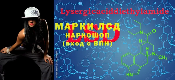мдма Бородино