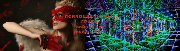 каннабис Бронницы