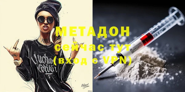 apvp Слюдянка
