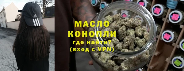 мдма Бородино