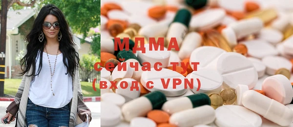 каннабис Бронницы
