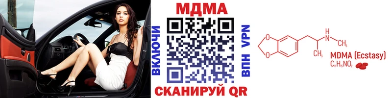 МДМА crystal  OMG зеркало  Южно-Сухокумск 