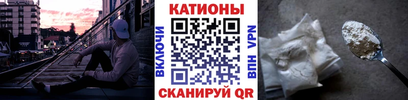 это какой сайт  Южно-Сухокумск  МЕФ мяу мяу  цены  
