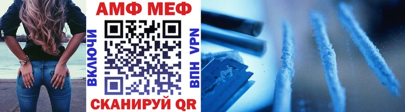 darknet формула Южно-Сухокумск Метамфетамин кристалл