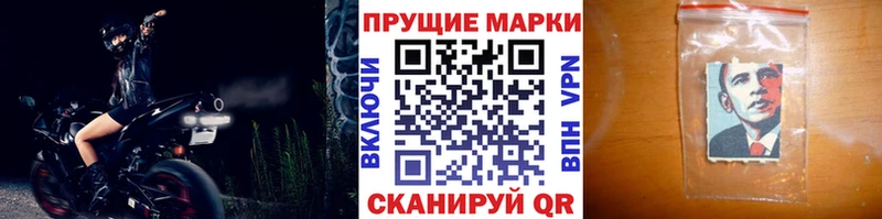 Марки N-bome 1500мкг  kraken как зайти  Южно-Сухокумск 